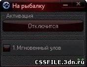 читы на вконтакте на рыбалку читы на вконтакте на рыбалку
